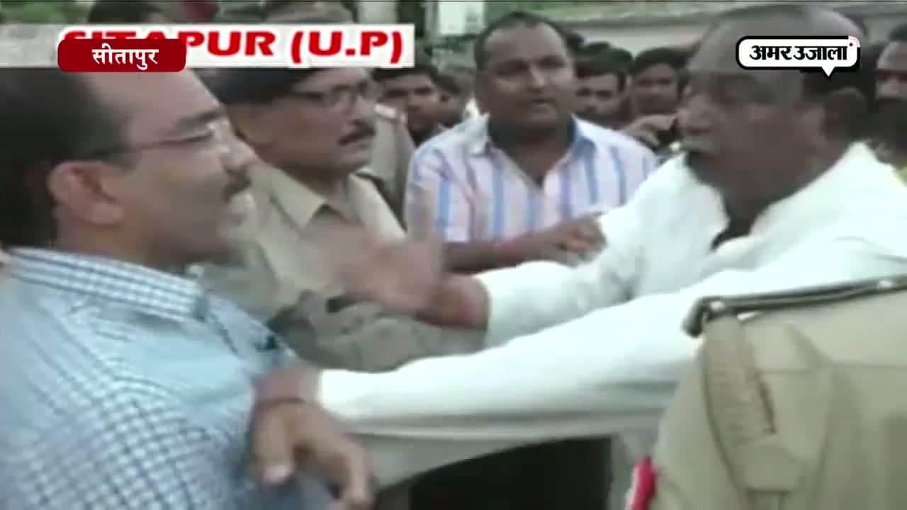 सीतापुर