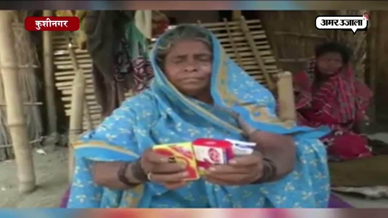 कुशीनगर, योगी दौरा 