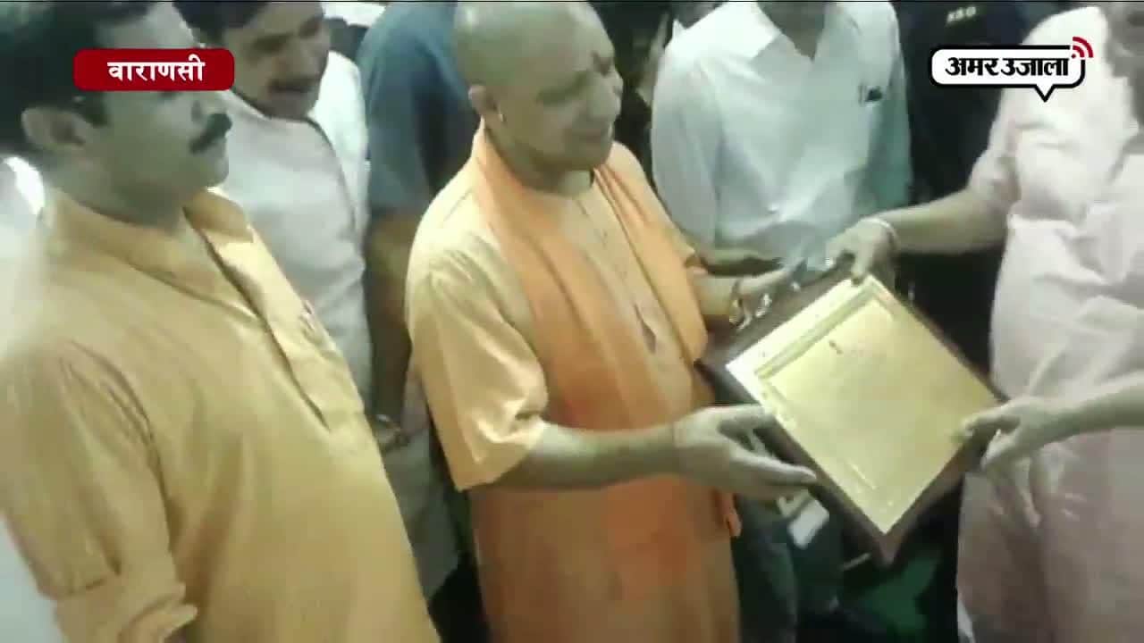 वाराणसी