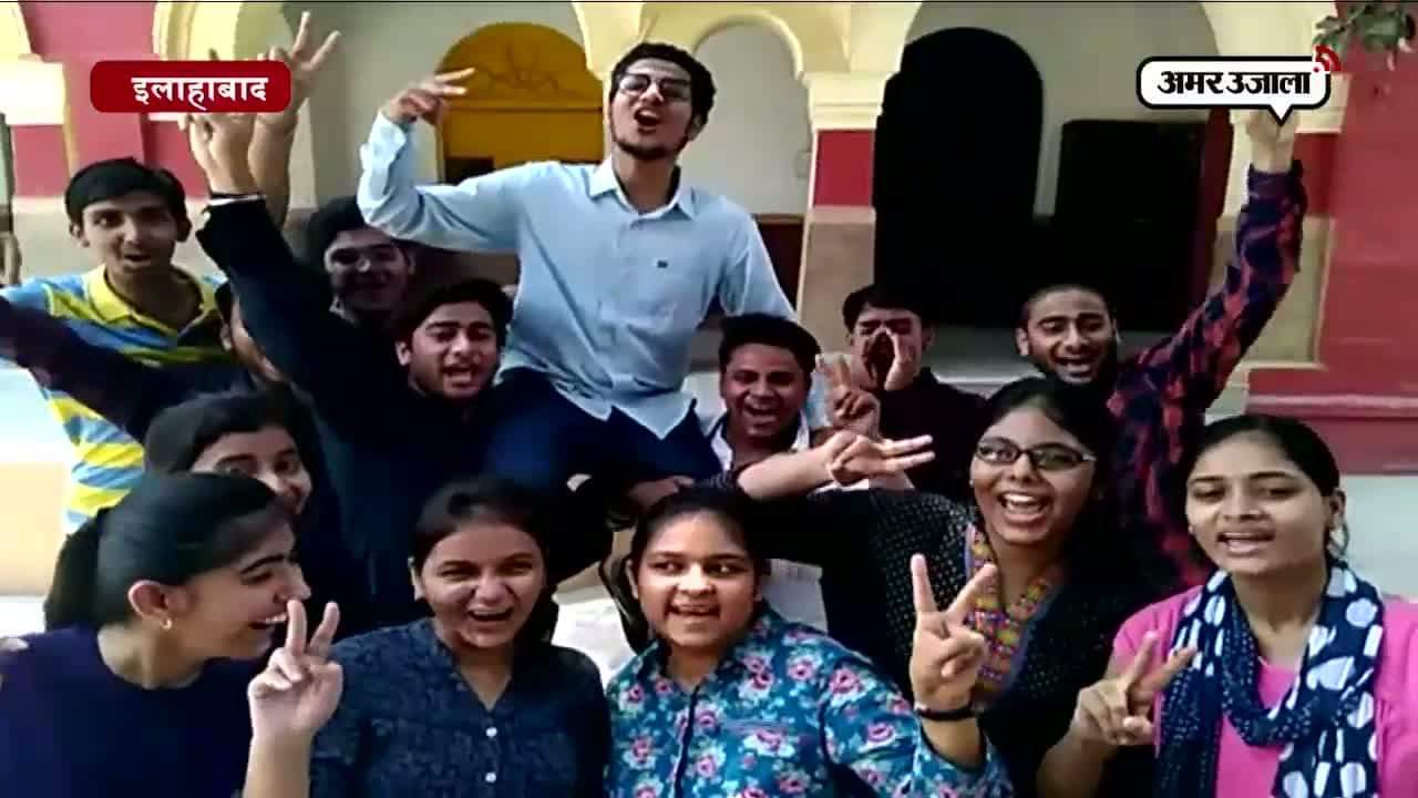 इलाहाबाद