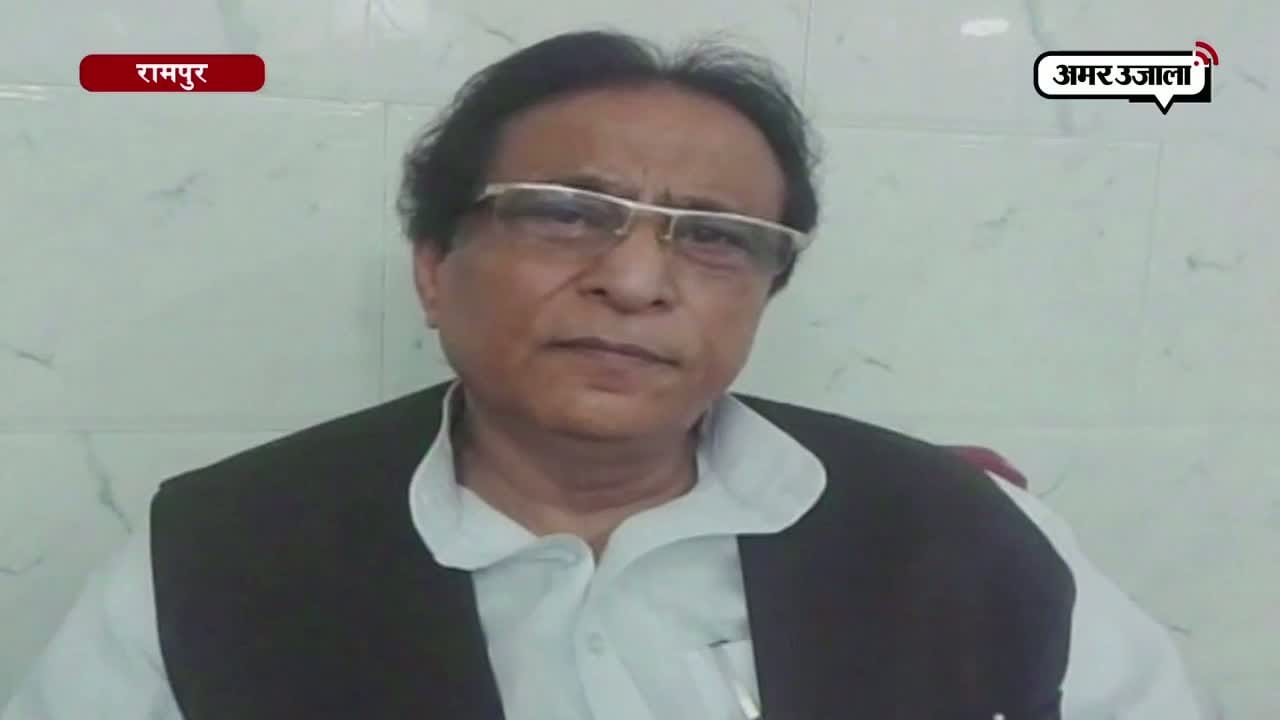 आजम खान