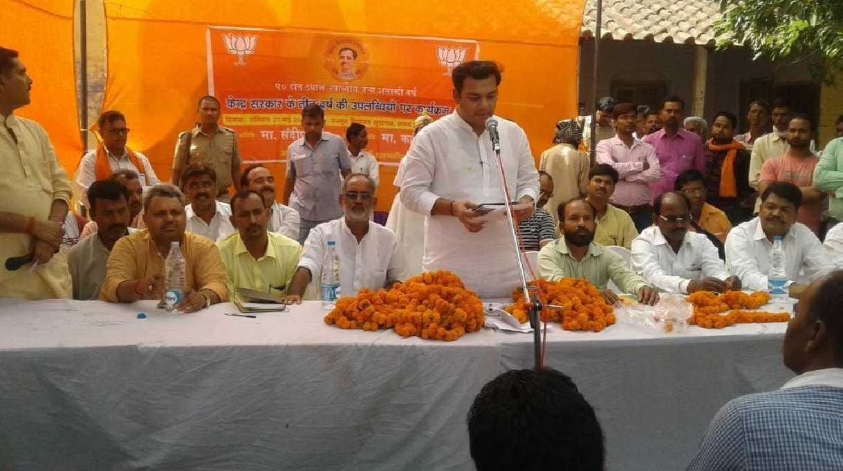 BJP government on the expectations of millions of people: Sandeep Singh