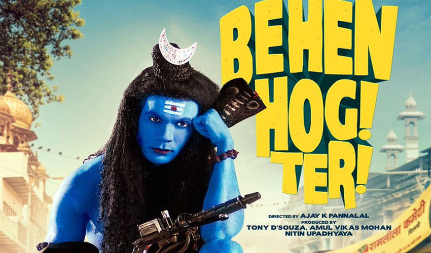 Rajkumar Rao Starrer 'Behen Hogi Teri' Director & Producer Granted Bail By Court