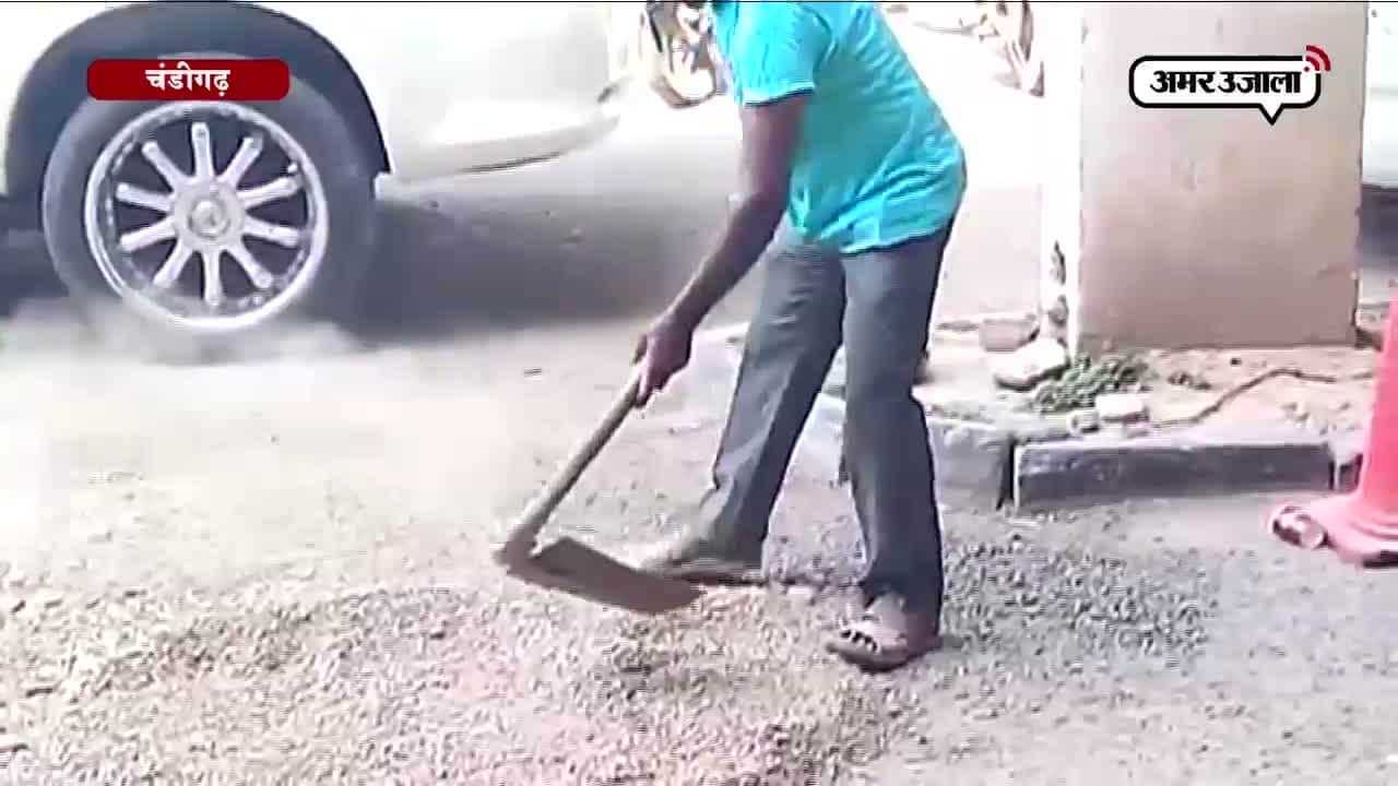 चंडीगढ़