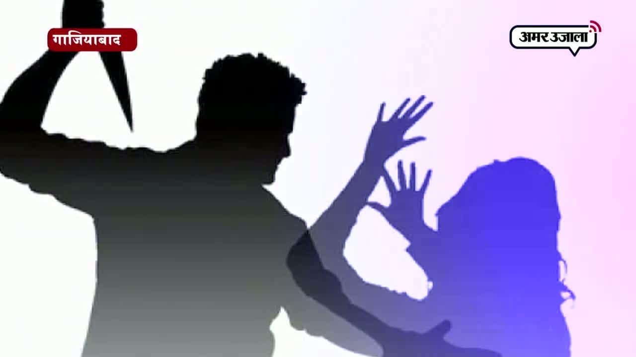 गाजियाबाद