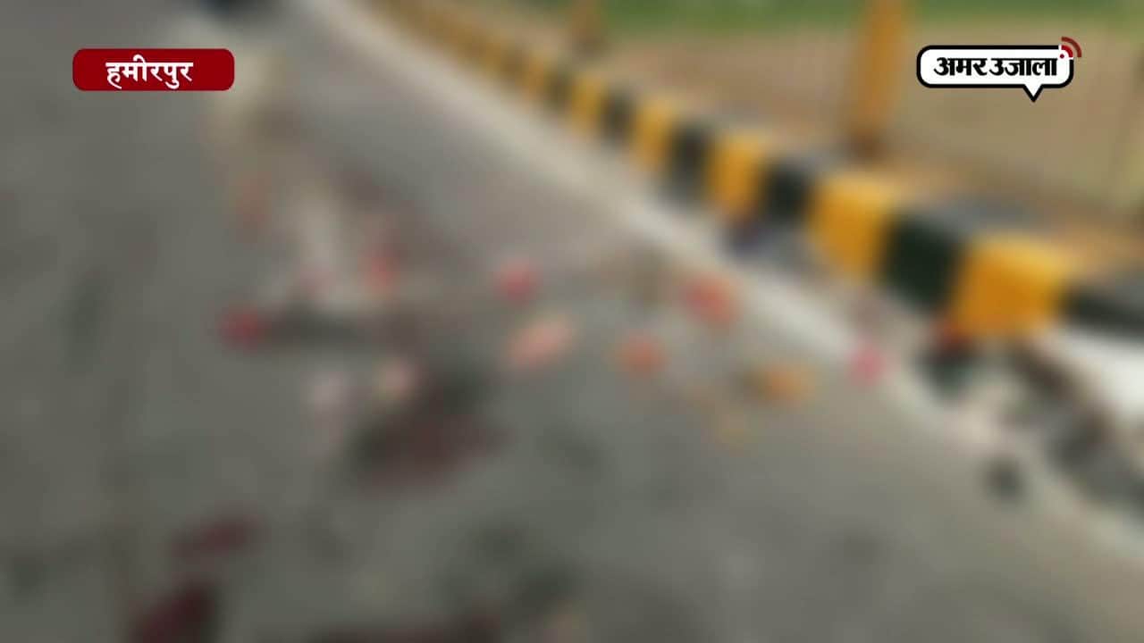 हमीरपुर 