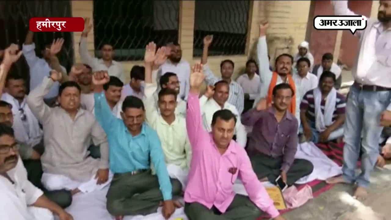 हमीरपुर 