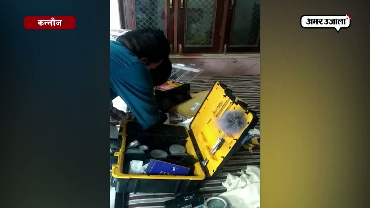 कन्नौज