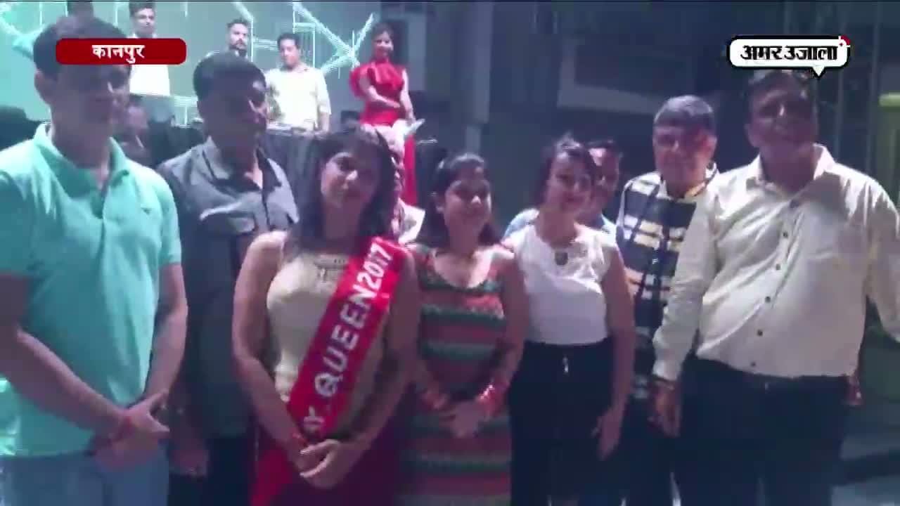 कानपुर 