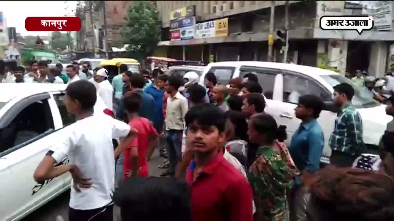 कानपुर