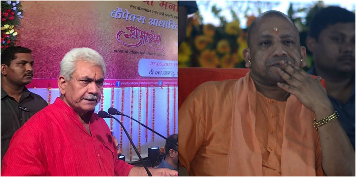 Yogi Adityanath did not meet Manoj Sinha in Varanasi 