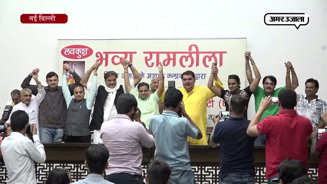 नई दिल्ली 