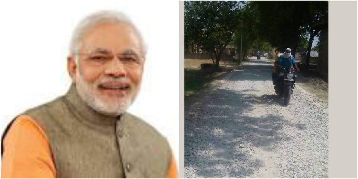 Prime Minister Narendra Modi Adarsh village Jayapur Road not built even after five months 