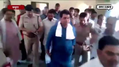 BJP MLA SHRIKANT SHARMA INSPECTS DISTRICT HOSPITAL IN MATHURA