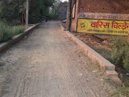  truth of village development schemes.