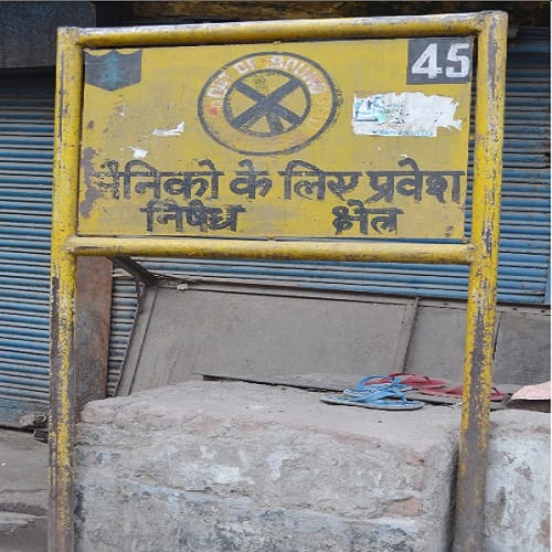 Meerut news: In such a place in Meerut, where entry for soldiers is forbidden ...