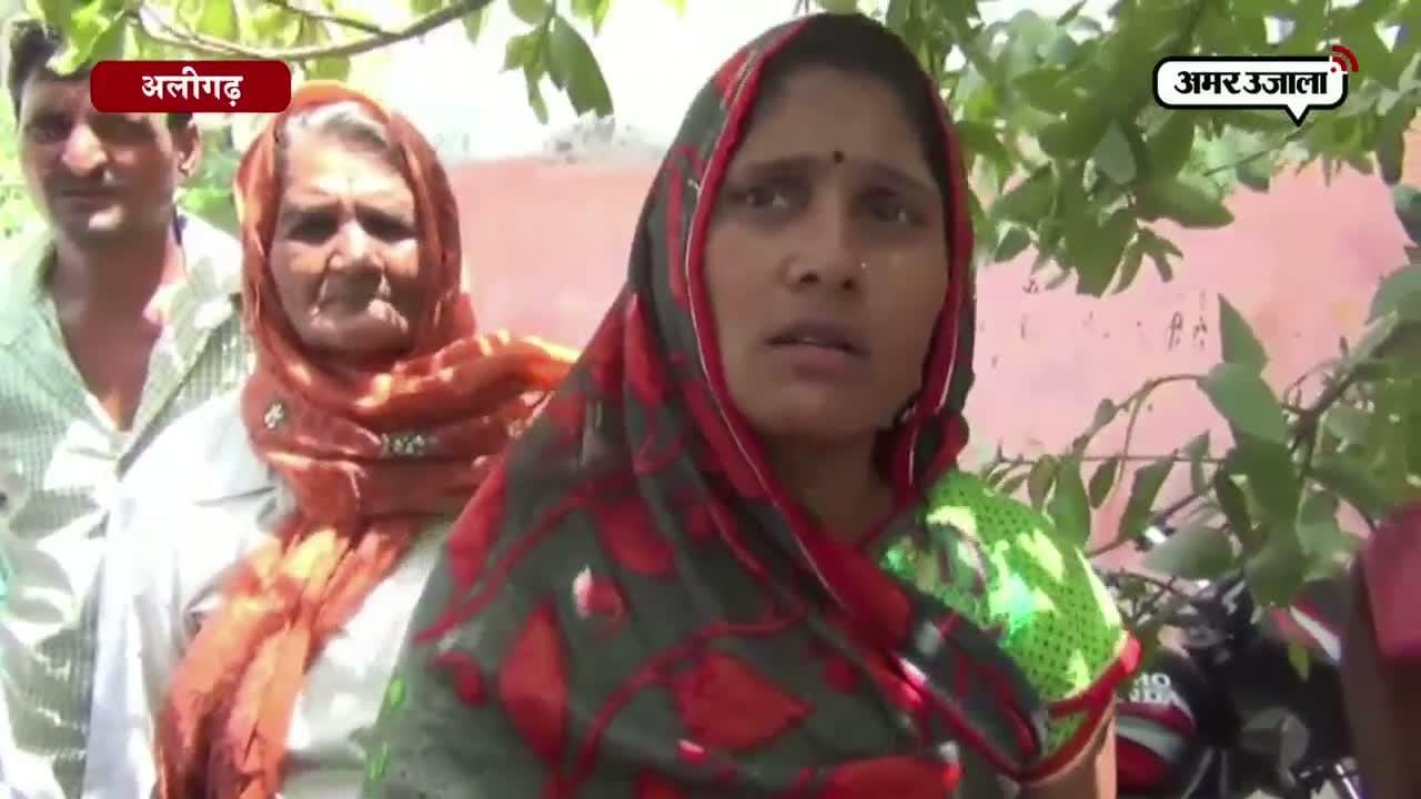 अलीगढ़