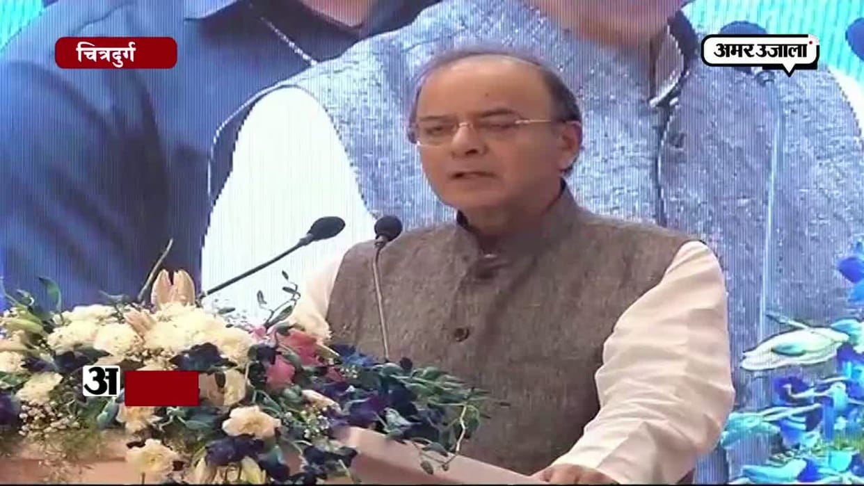 Arun Jaitley writes to J&K CM Mehbooba Mufti urging for introduction of GST in J&K from 1 July
