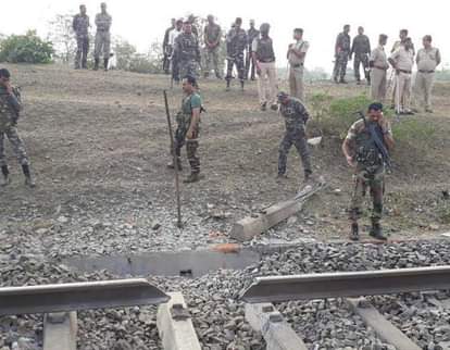  Maoists on Monday blew up railway tracks between Chichaki and Karmabandh in giridih jharkhand