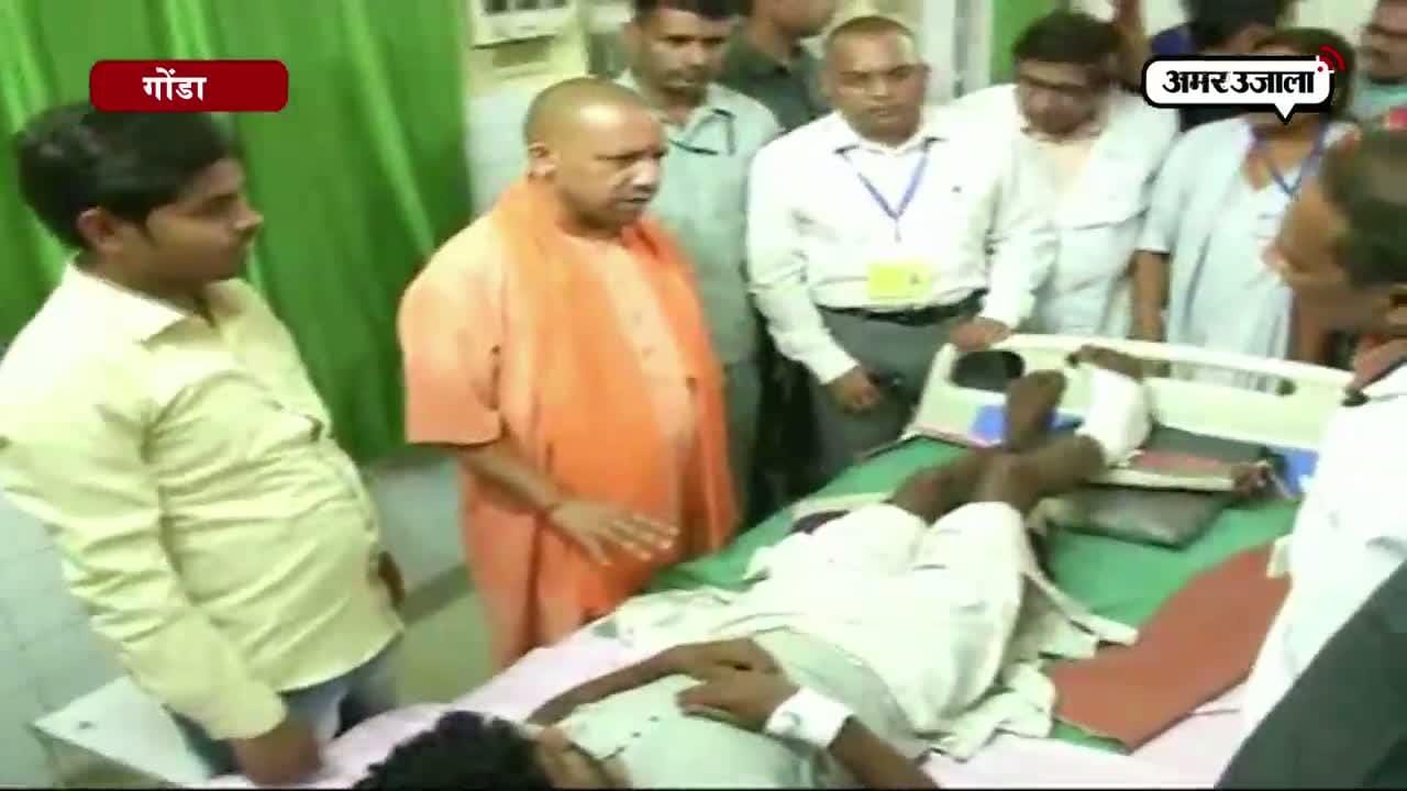 गोंडा