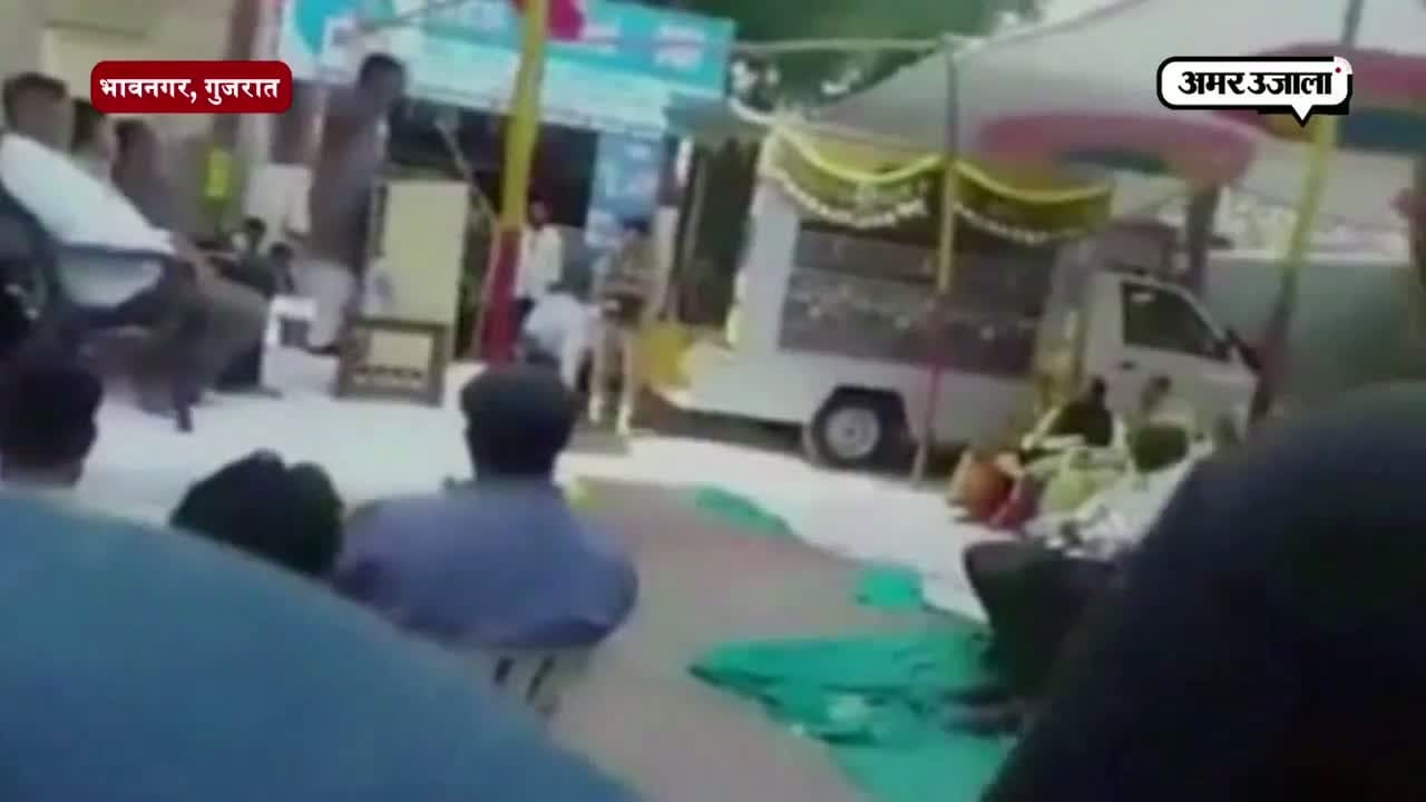 गुजरात