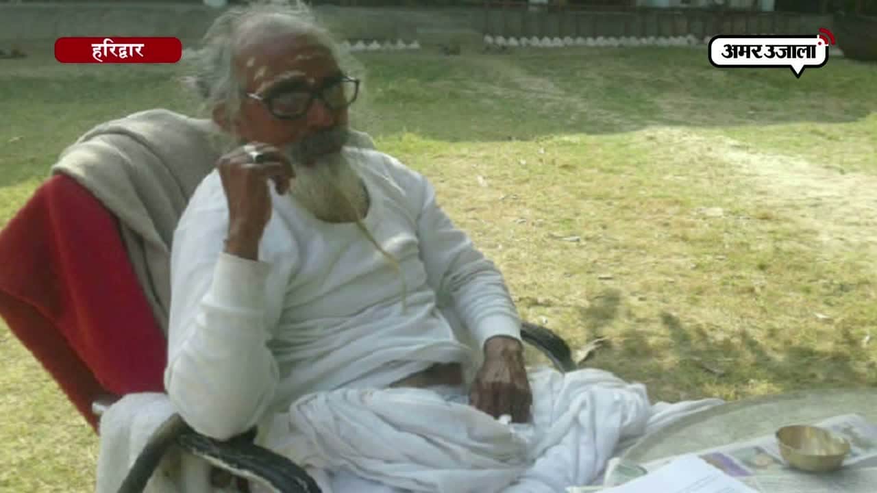 हरिद्वार