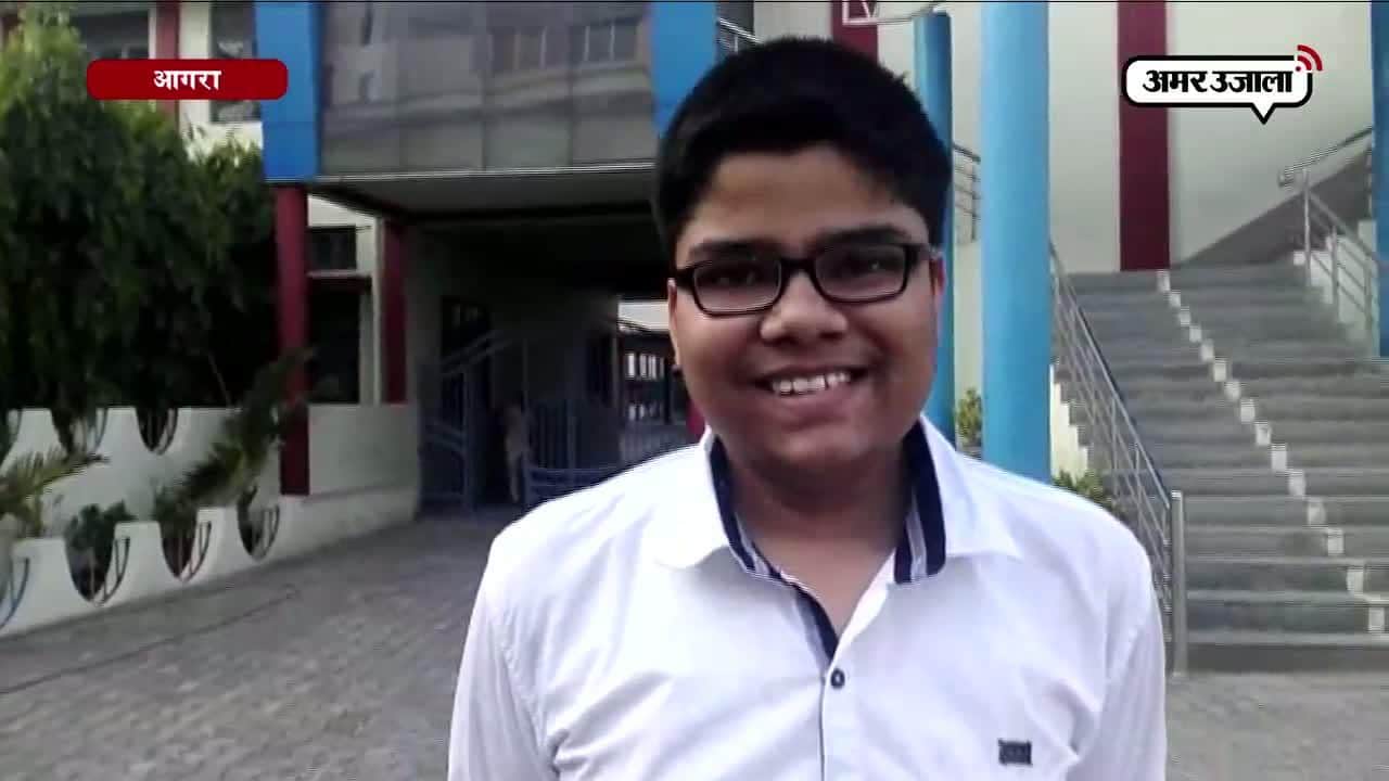 आईएससीई एग्जाम 