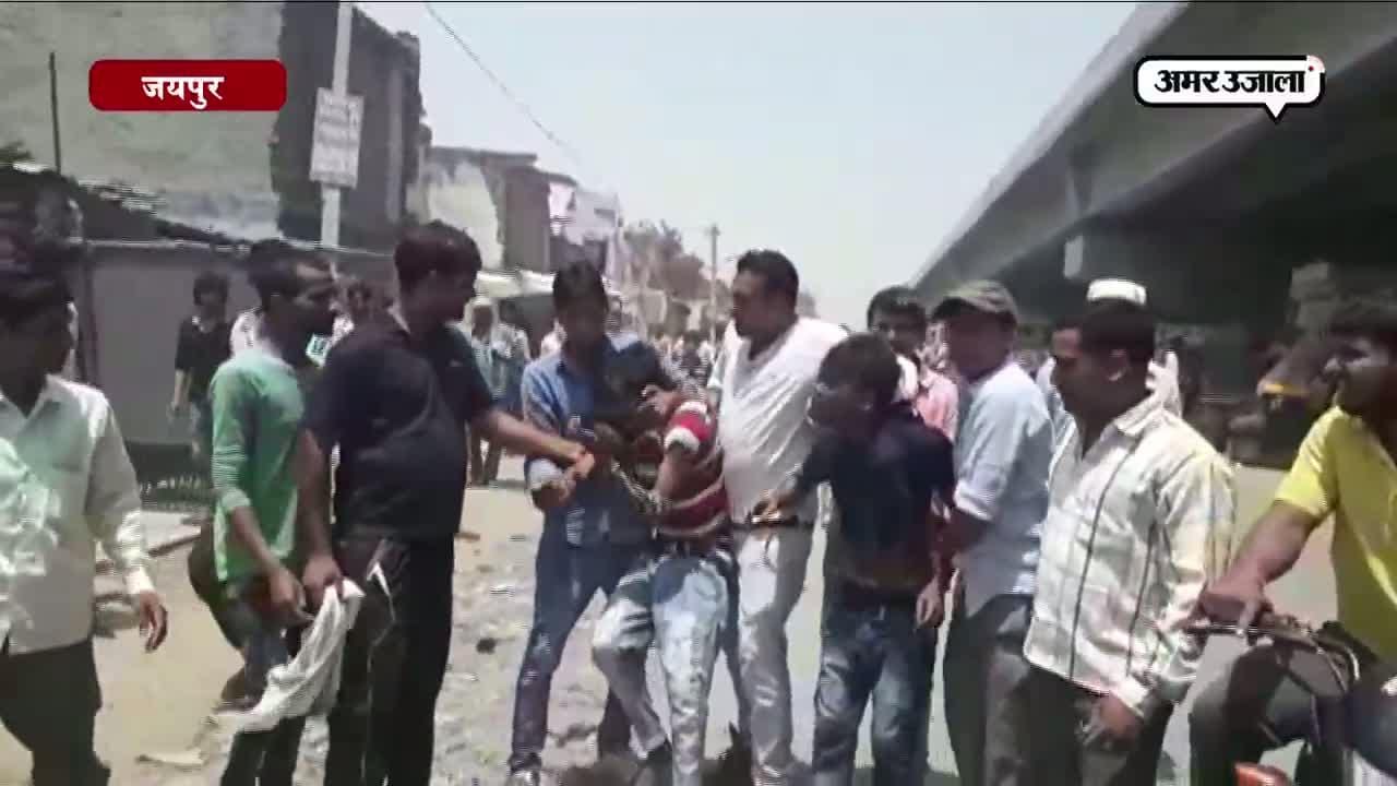 जयपुर