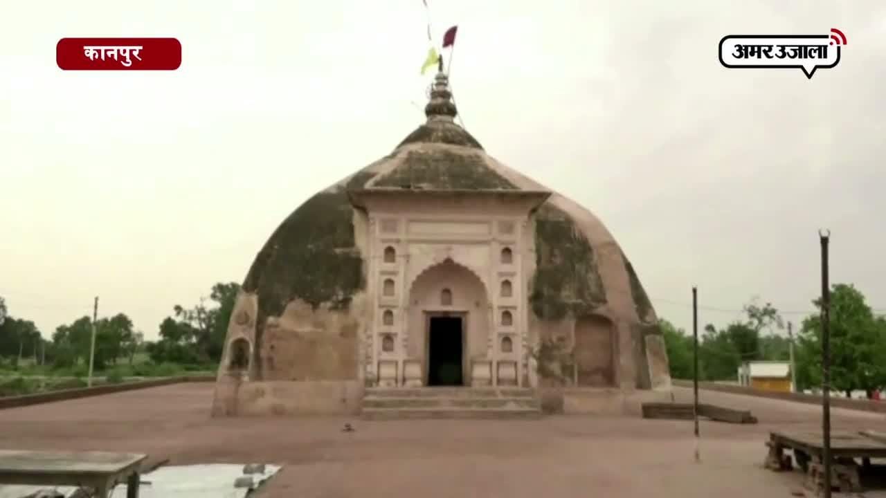 कानपुर