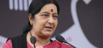 सुषमा स्वराज 