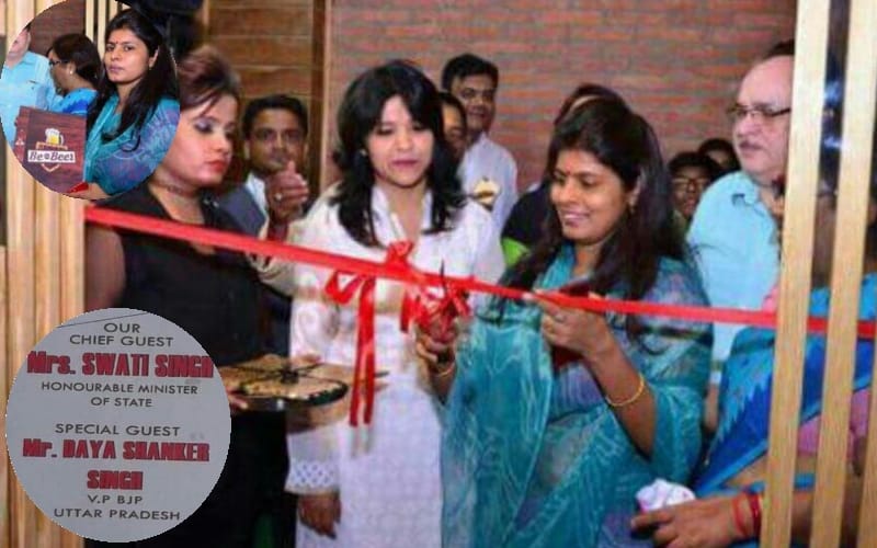 swati singh inaugurates beer shop