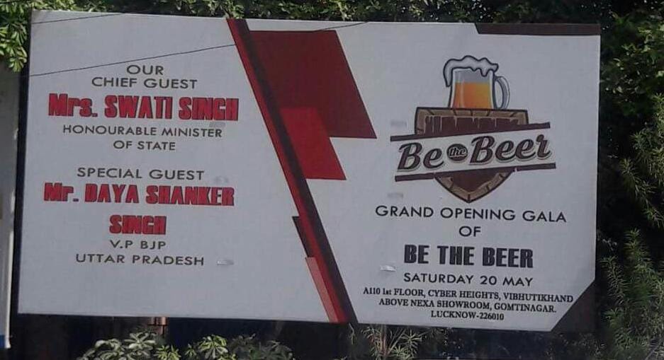 swati singh inaugurates beer shop