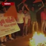युवा वाहिनी