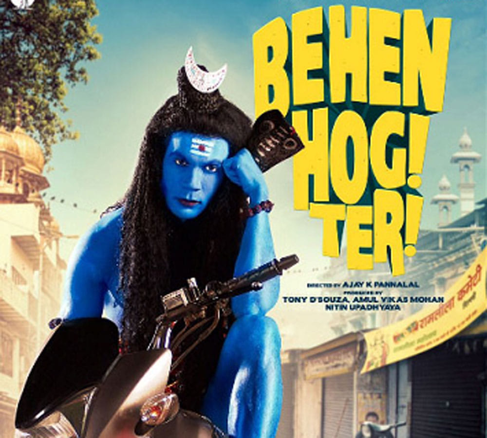 rajkumar rao 18 retakes for one particular shot in behen hogi teri