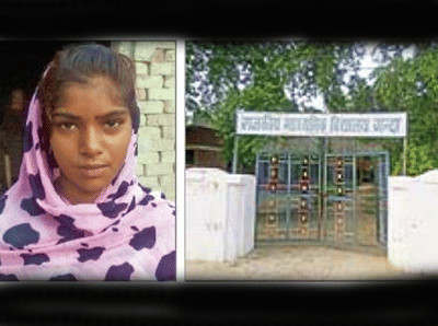Haryana Government changed the name of 'Ganda' Village