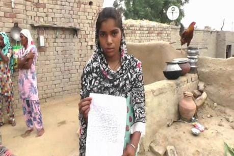 Haryana Government changed the name of 'Ganda' Village