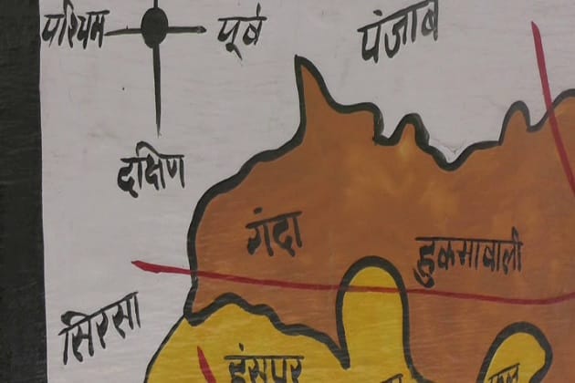 Haryana Government changed the name of 'Ganda' Village
