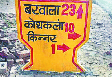 500 year old name village change