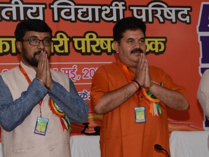 akhil bhartiya vidharthi parishad national executive meet.
