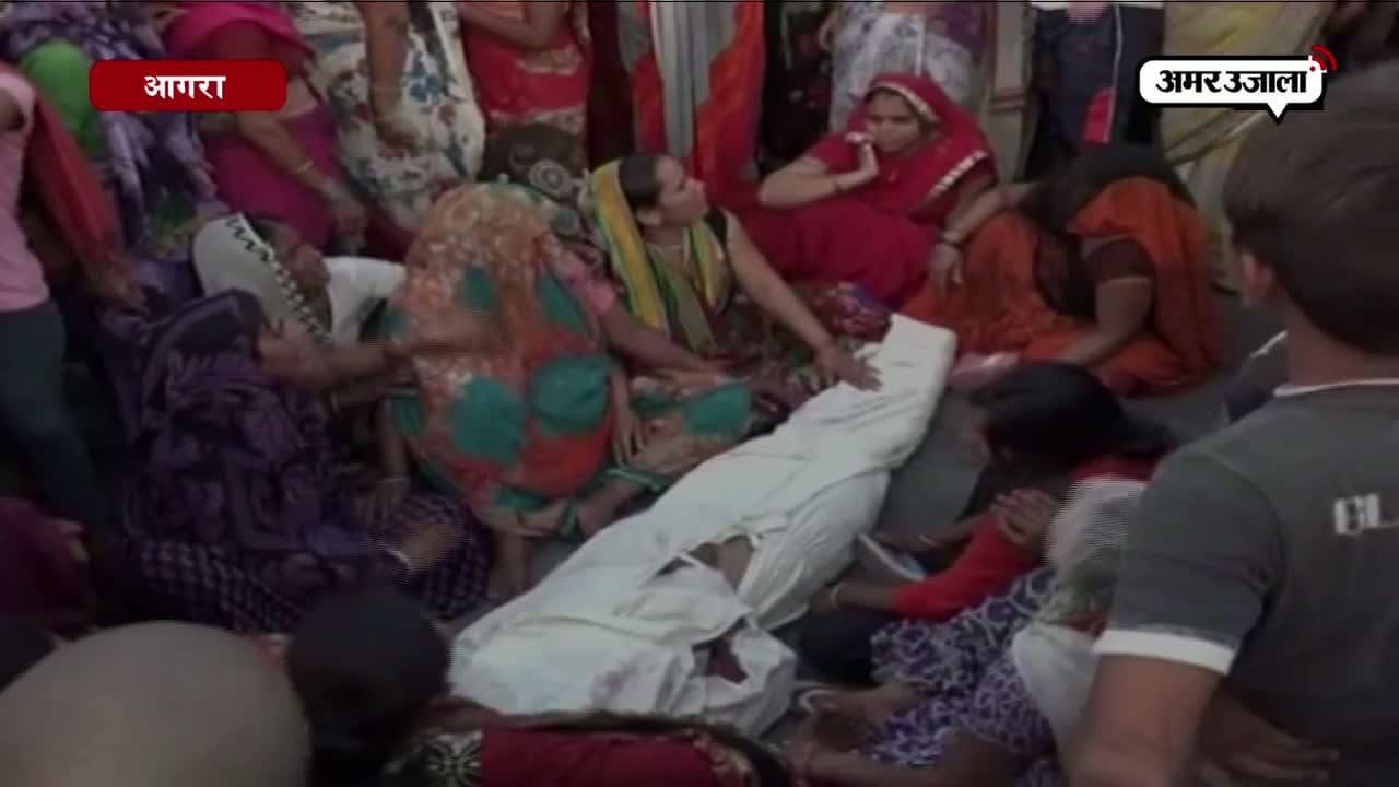 आगरा