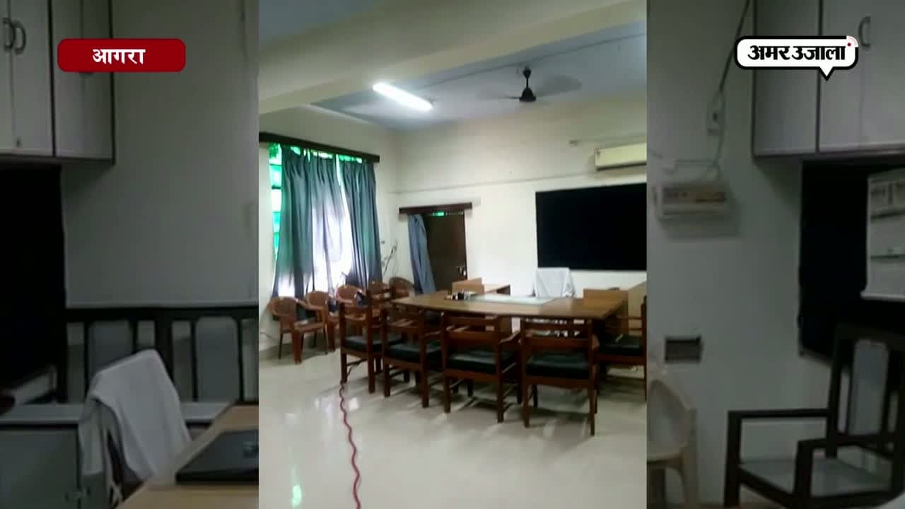 आगरा