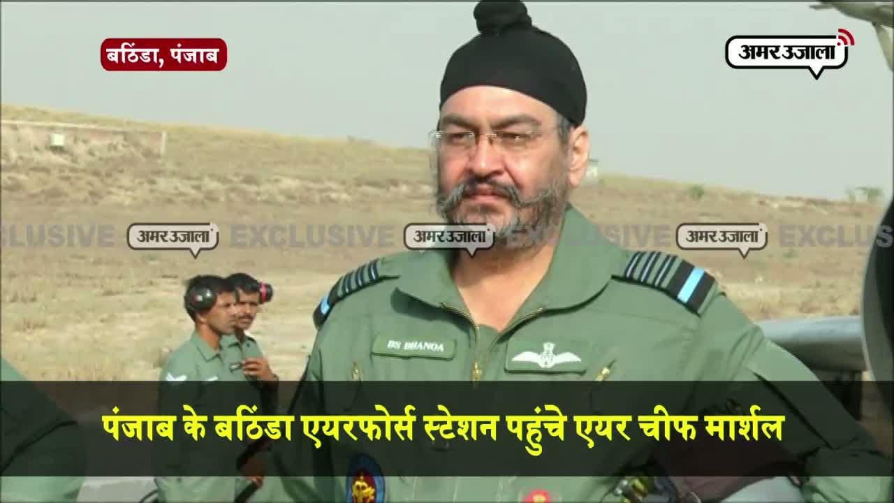 एयर चीफ मार्शल
