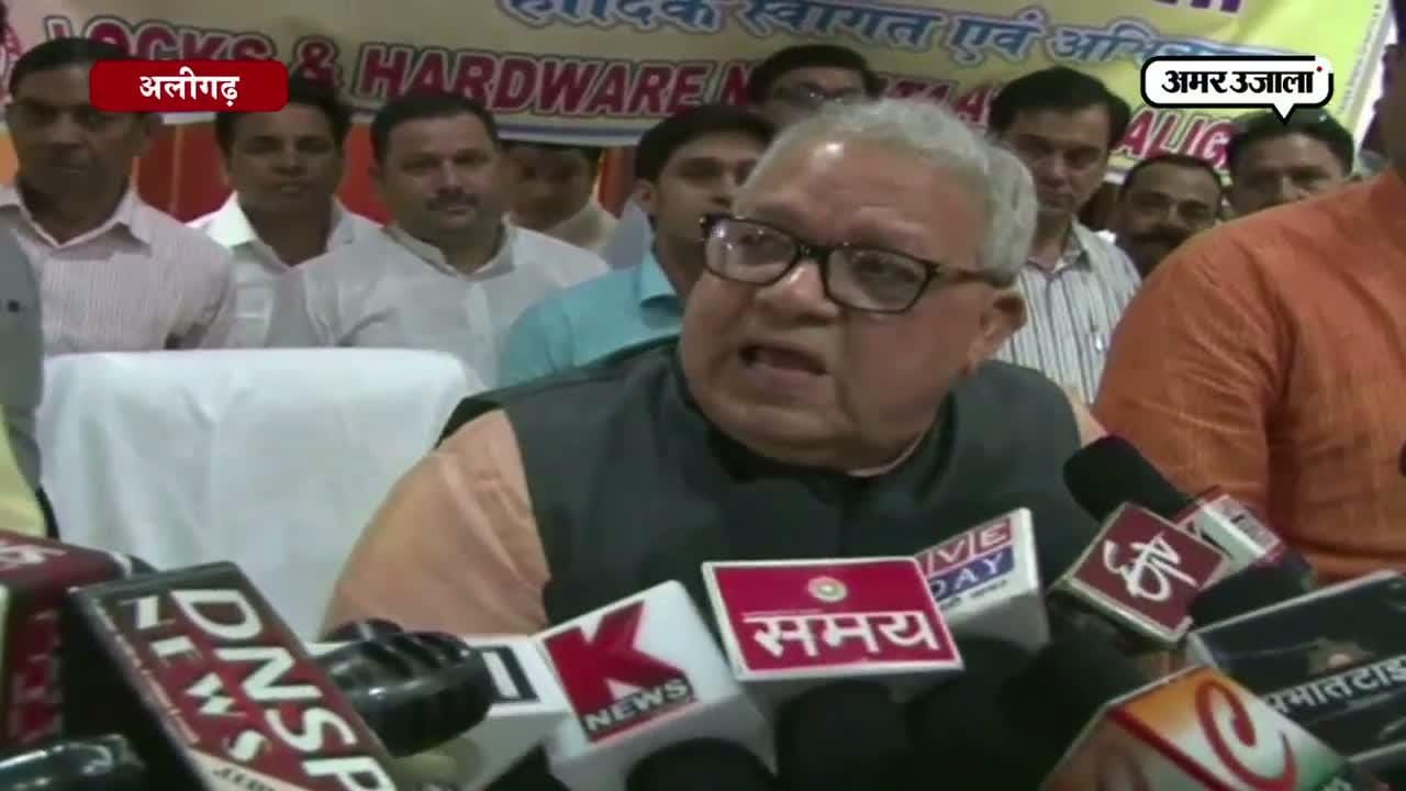 अलीगढ़