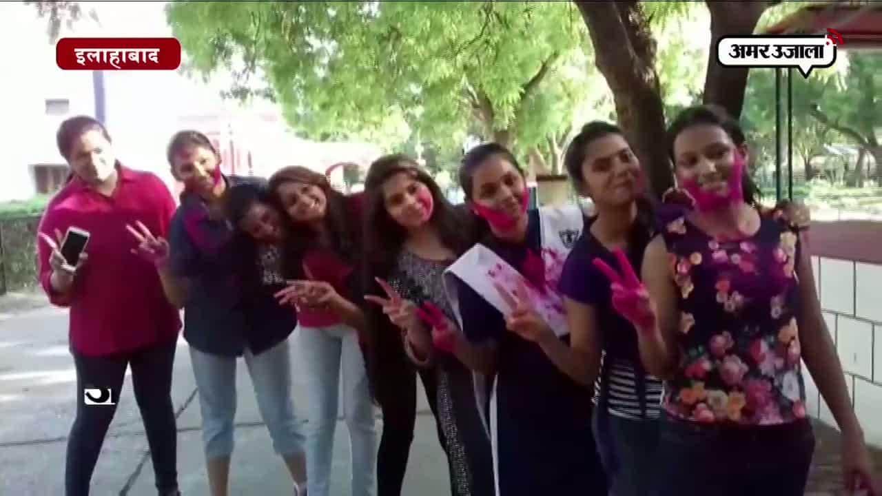 इलाहाबाद