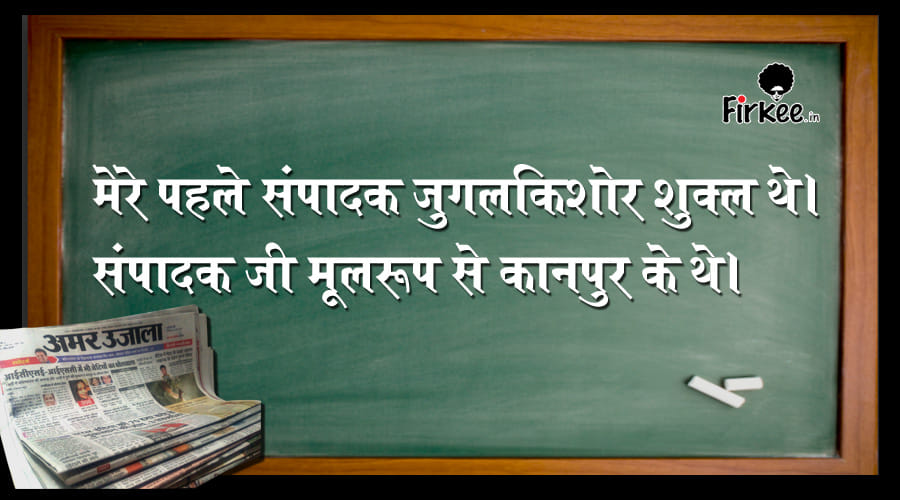 Hindi journalism day: Here are few things to know about 