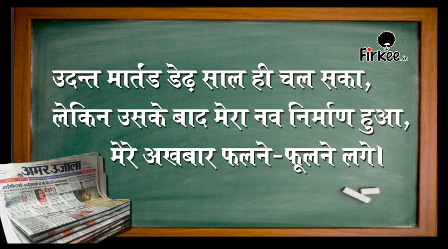 Hindi journalism day: Here are few things to know about 