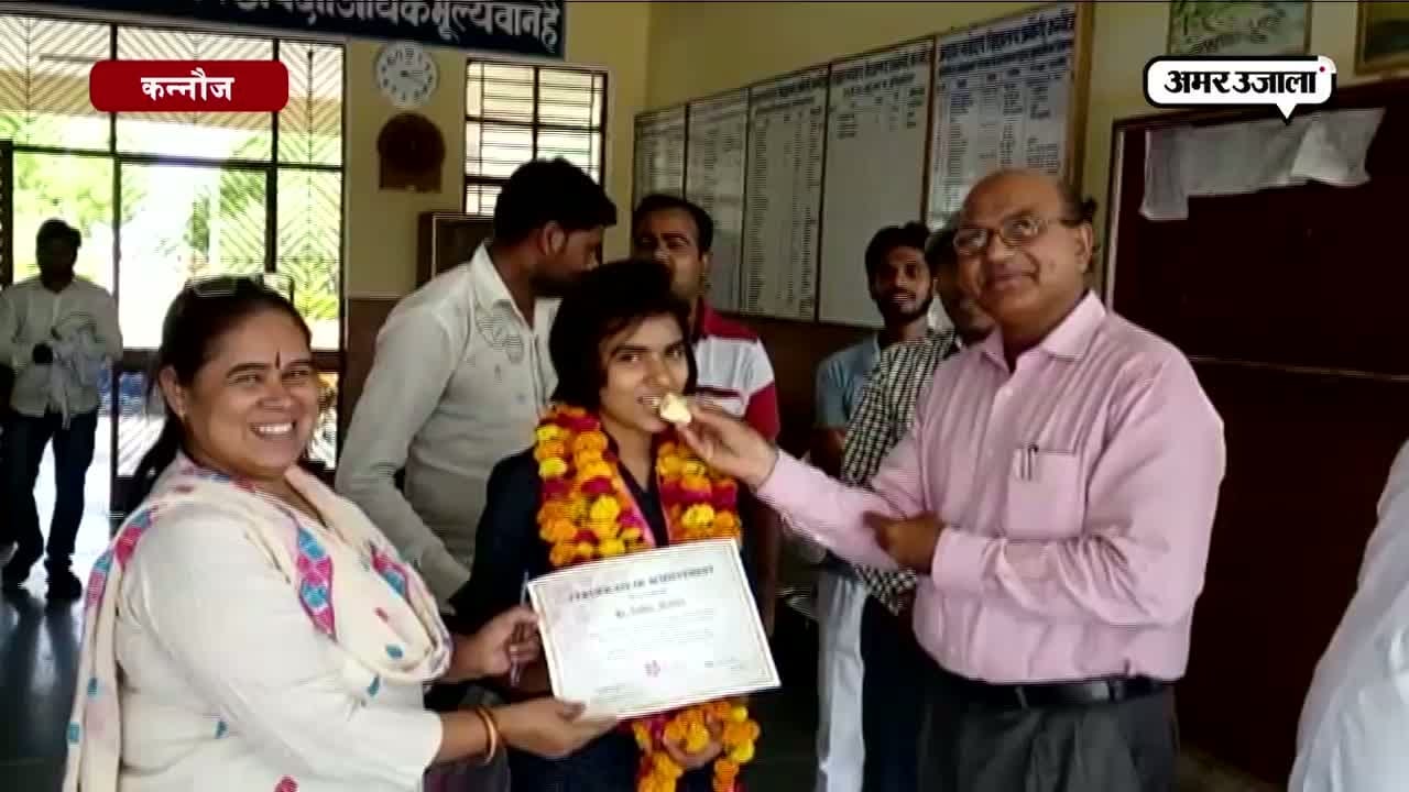 कन्नौज