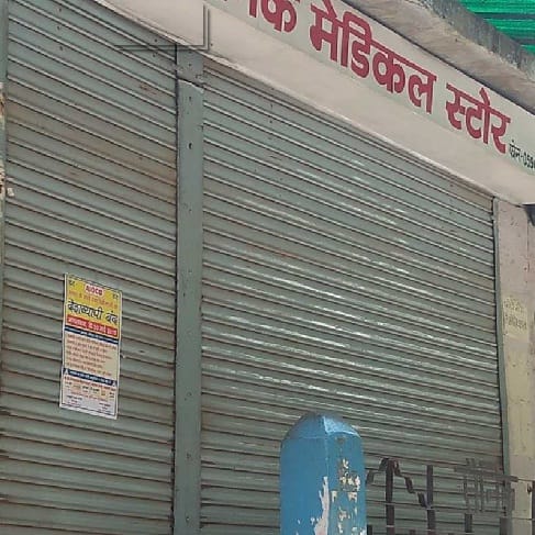  Shops were closed by drug vendors in protest of e-portal