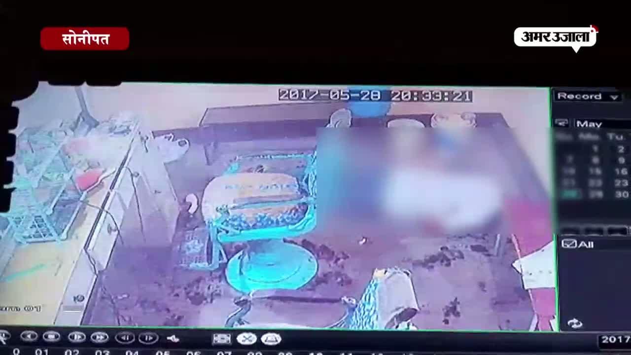 हत्या