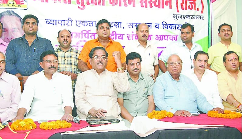 Forum will fight for the interests of traders